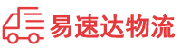 娄底到鹤山区物流公司